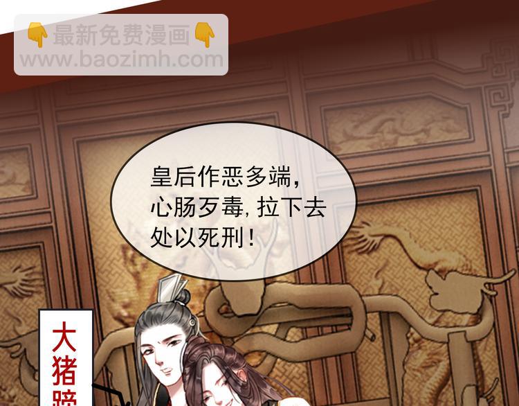 序章 绝世小奶攻攻略霸气公主(1/2)-第1话