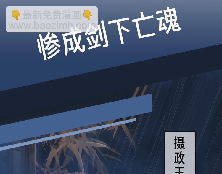 序章 绝世小奶攻攻略霸气公主(1/2)-第1话