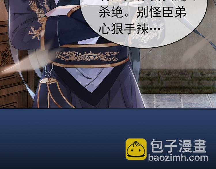 序章 绝世小奶攻攻略霸气公主(1/2)-第1话