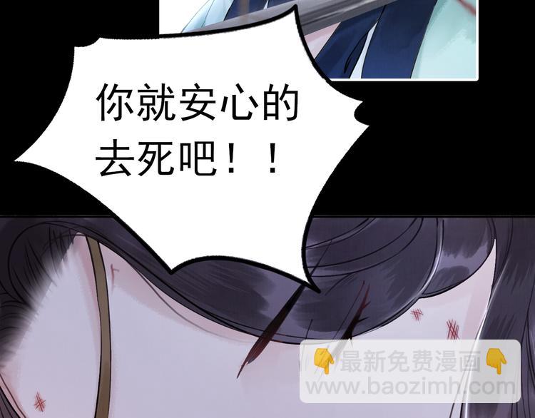 序章 绝世小奶攻攻略霸气公主(1/2)-第1话