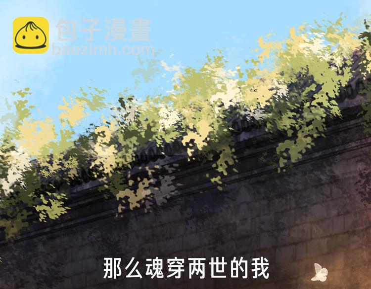 序章 绝世小奶攻攻略霸气公主(1/2)-第1话