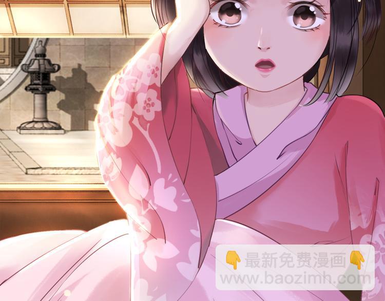序章 绝世小奶攻攻略霸气公主(1/2)-第1话