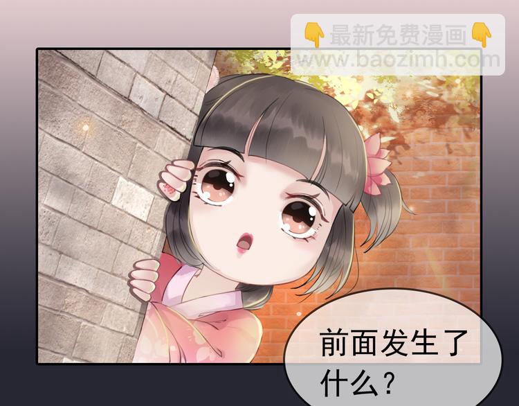 序章 绝世小奶攻攻略霸气公主(1/2)-第1话
