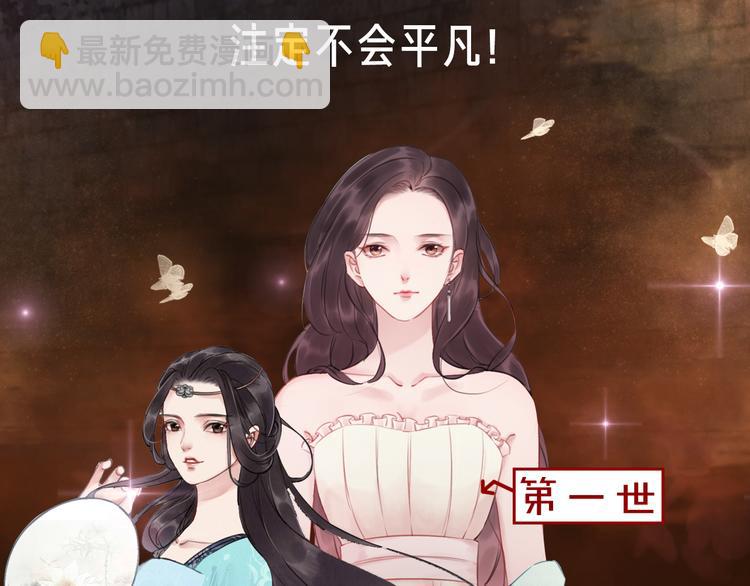 序章 绝世小奶攻攻略霸气公主(1/2)-第1话