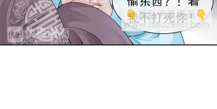 序章 绝世小奶攻攻略霸气公主(1/2)-第1话