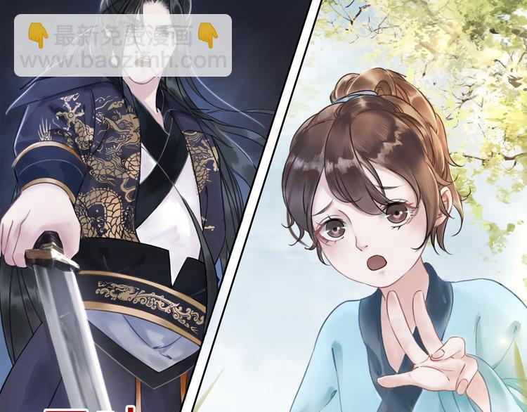 序章 绝世小奶攻攻略霸气公主(1/2)-第1话