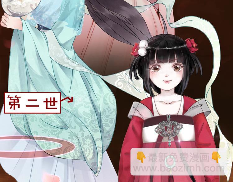 序章 绝世小奶攻攻略霸气公主(1/2)-第1话