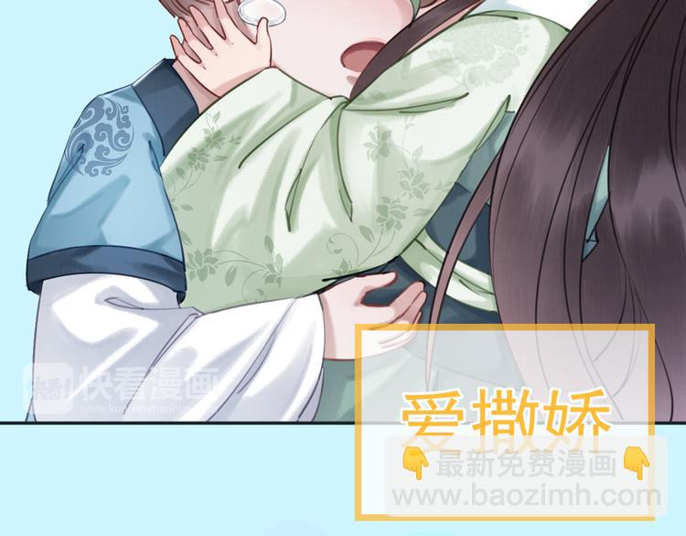 序章 绝世小奶攻攻略霸气公主(1/2)-第1话