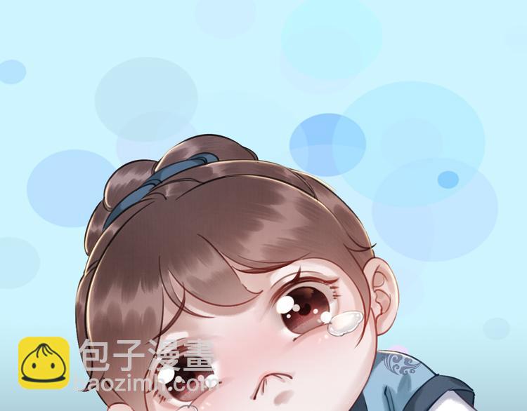 序章 绝世小奶攻攻略霸气公主(1/2)-第1话