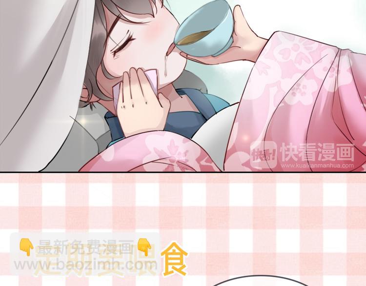 序章 绝世小奶攻攻略霸气公主(1/2)-第1话