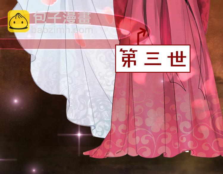 序章 绝世小奶攻攻略霸气公主(1/2)-第1话