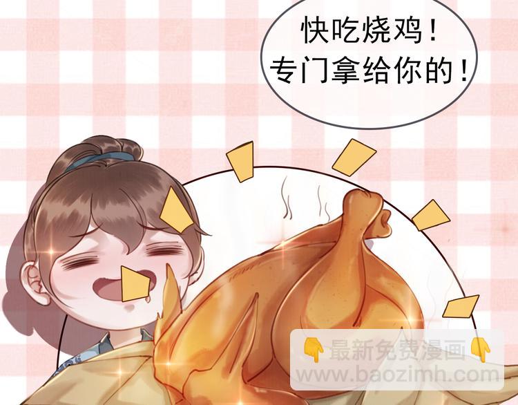 序章 绝世小奶攻攻略霸气公主(1/2)-第1话