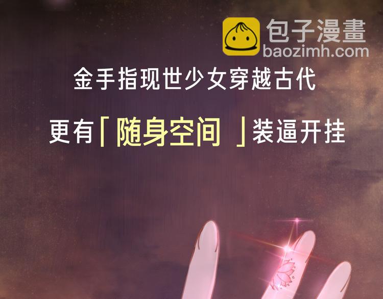 序章 绝世小奶攻攻略霸气公主(1/2)-第1话