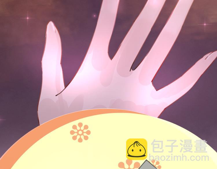 序章 绝世小奶攻攻略霸气公主(1/2)-第1话