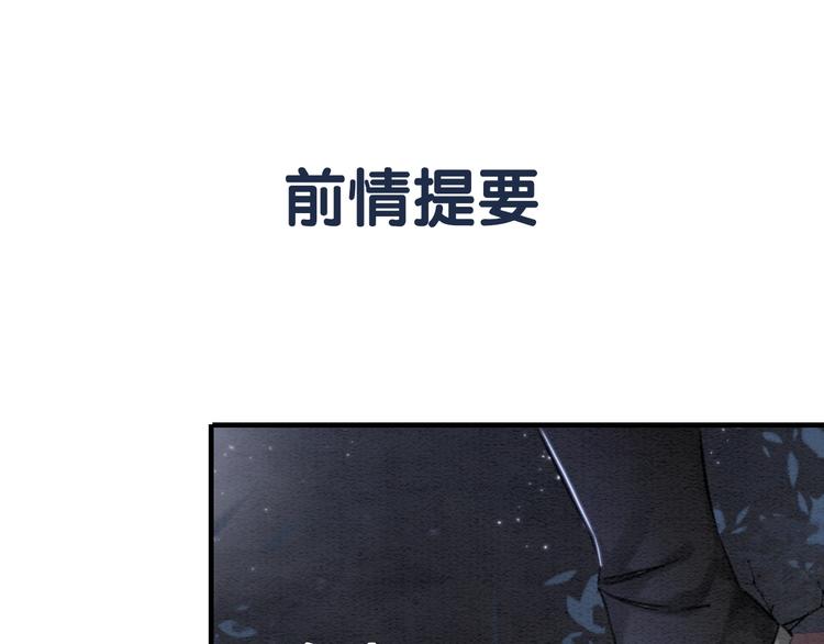 第10话 杀人的感觉(1/3)-第11话