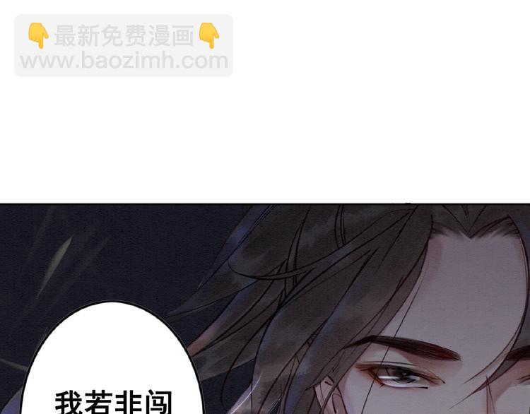 第10话 杀人的感觉(1/3)-第11话