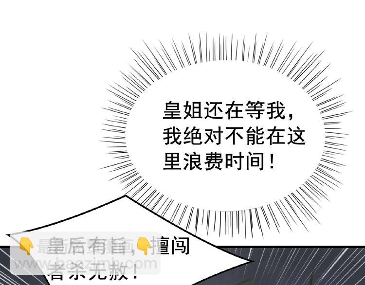 第10话 杀人的感觉(1/3)-第11话