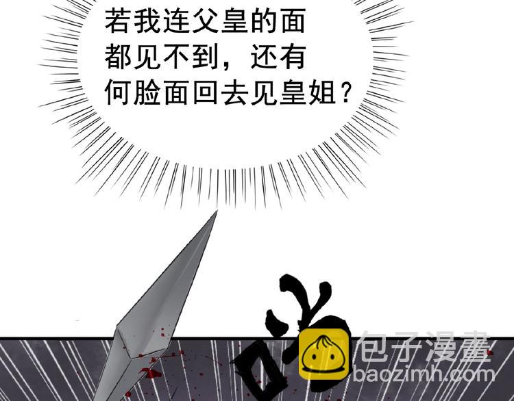 第10话 杀人的感觉(1/3)-第11话