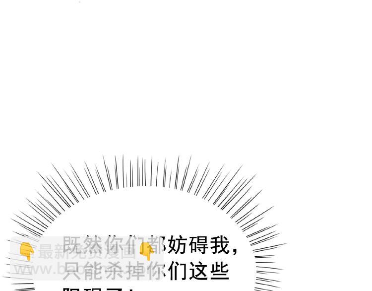 第10话 杀人的感觉(1/3)-第11话
