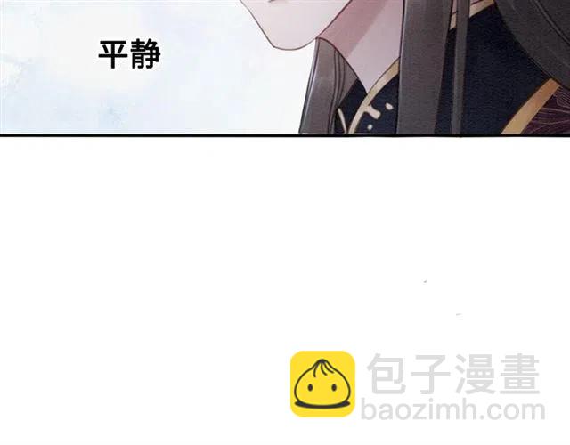 第100话 皇姐怎么这么可爱(1/2)-第103话
