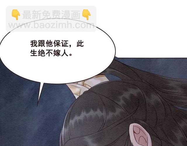 第100话 皇姐怎么这么可爱(1/2)-第103话