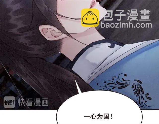 第100话 皇姐怎么这么可爱(1/2)-第103话