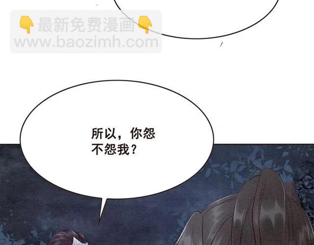 第100话 皇姐怎么这么可爱(1/2)-第103话
