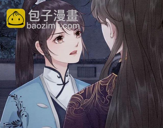 第100话 皇姐怎么这么可爱(1/2)-第103话