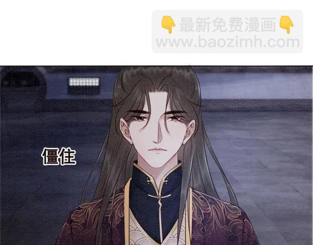 第100话 皇姐怎么这么可爱(1/2)-第103话