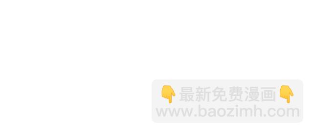 第100话 皇姐怎么这么可爱(1/2)-第103话