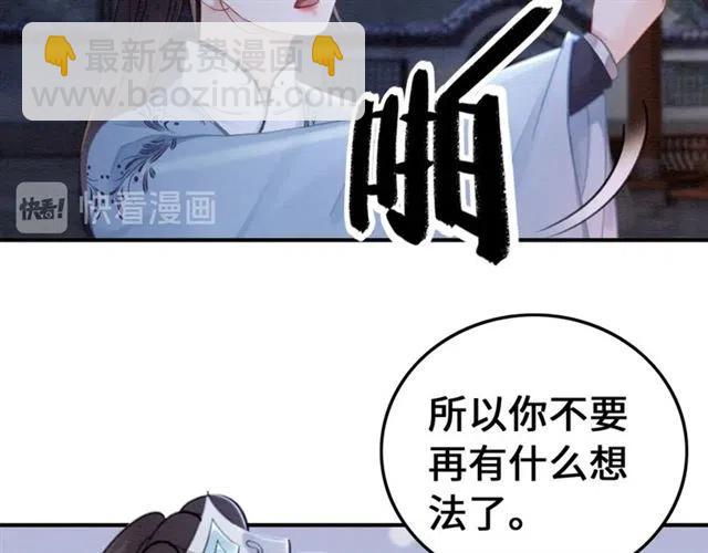 第100话 皇姐怎么这么可爱(1/2)-第103话
