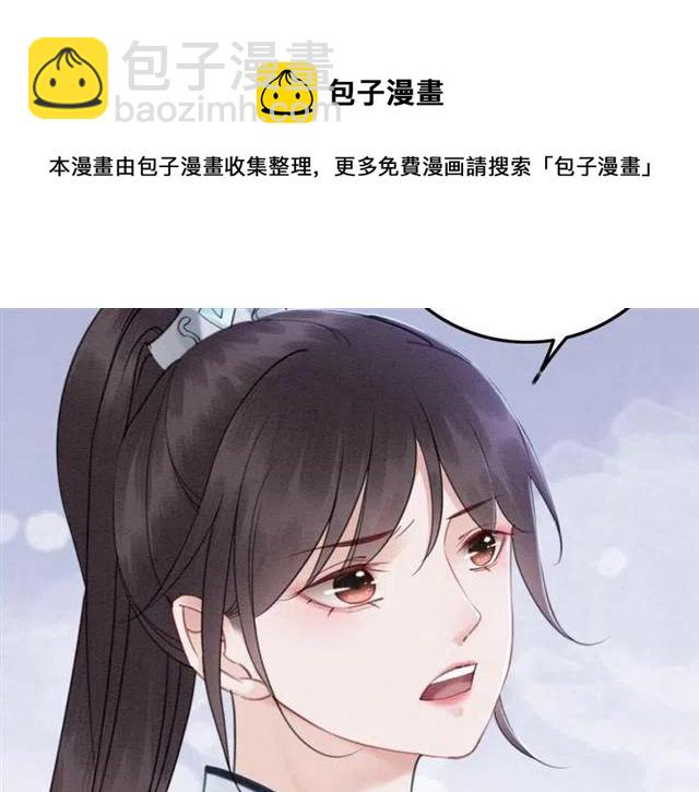 第100话 皇姐怎么这么可爱(1/2)-第103话
