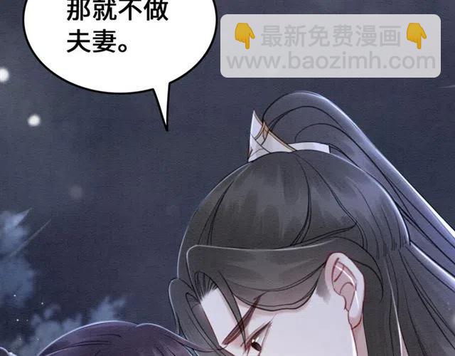 第100话 皇姐怎么这么可爱(1/2)-第103话