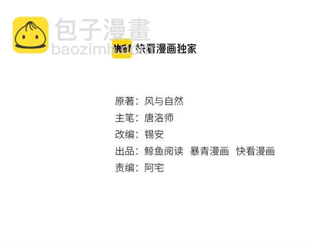 第100话 皇姐怎么这么可爱(1/2)-第103话