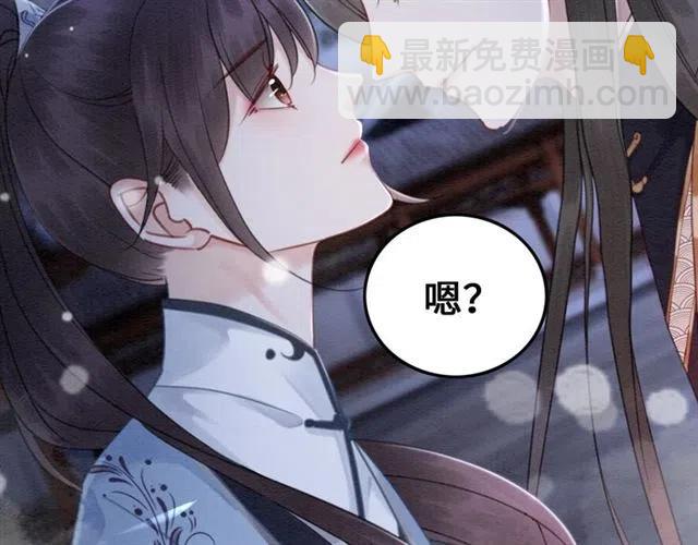 第100话 皇姐怎么这么可爱(1/2)-第103话