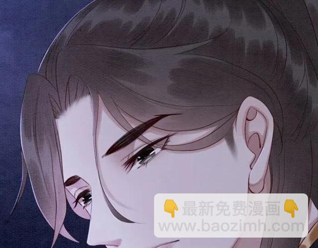 第100话 皇姐怎么这么可爱(1/2)-第103话