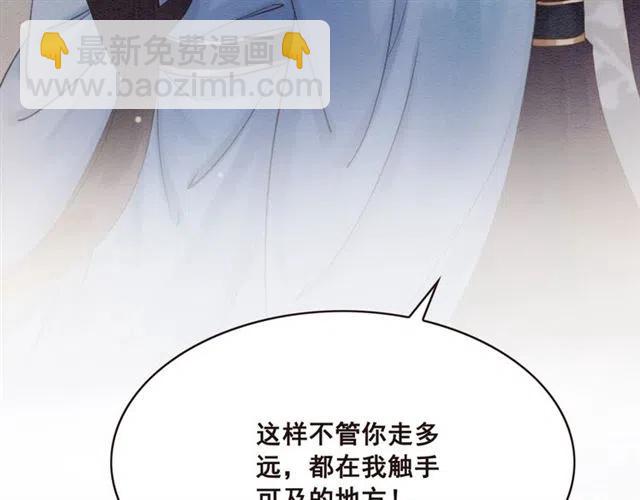 第100话 皇姐怎么这么可爱(1/2)-第103话