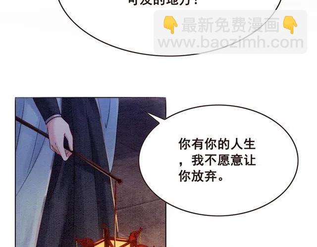 第100话 皇姐怎么这么可爱(1/2)-第103话