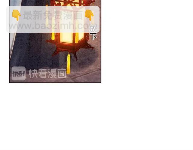 第100话 皇姐怎么这么可爱(1/2)-第103话