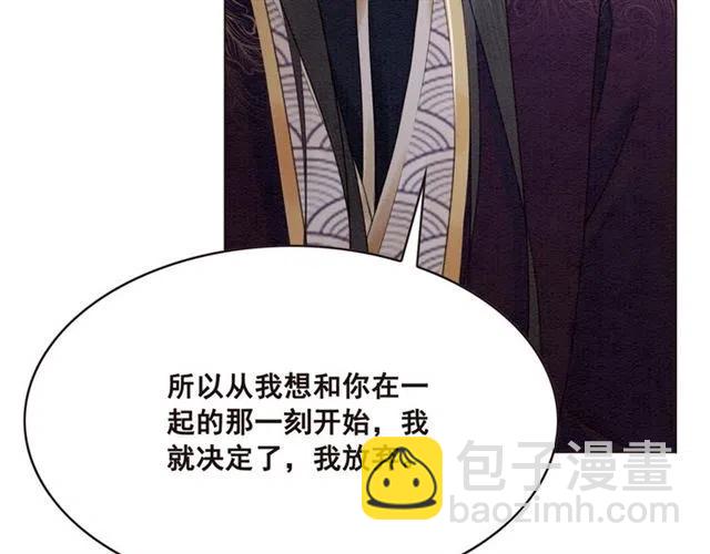 第100话 皇姐怎么这么可爱(1/2)-第103话