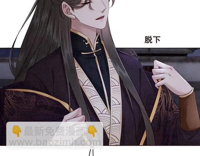 第100话 皇姐怎么这么可爱(1/2)-第103话