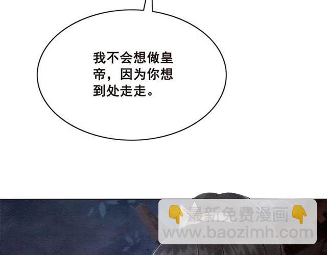 第100话 皇姐怎么这么可爱(1/2)-第103话
