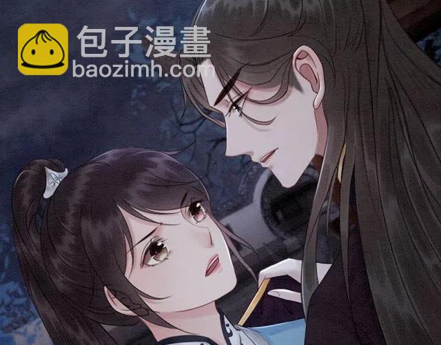 第100话 皇姐怎么这么可爱(1/2)-第103话