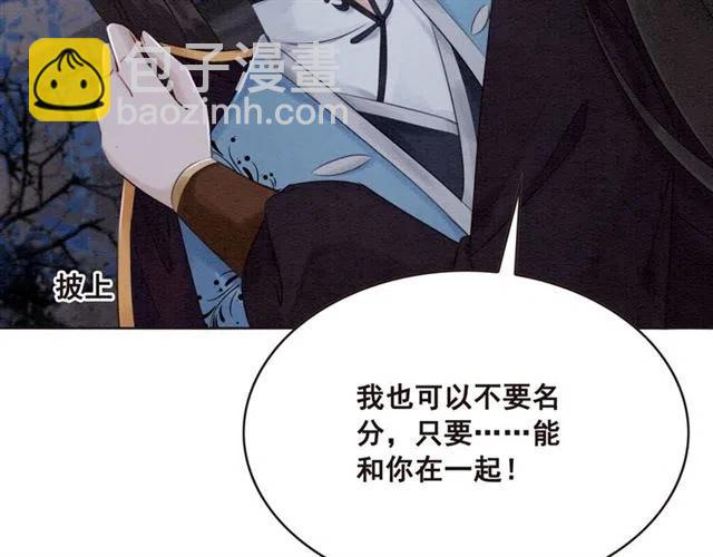第100话 皇姐怎么这么可爱(1/2)-第103话