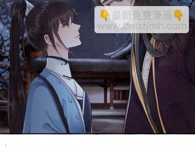 第100话 皇姐怎么这么可爱(1/2)-第103话