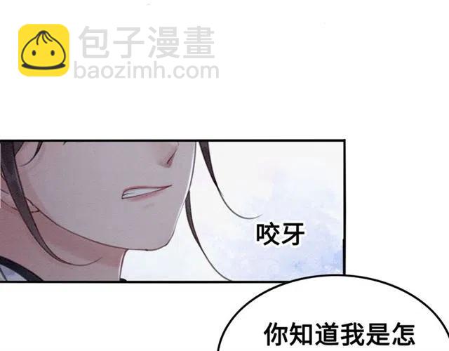 第100话 皇姐怎么这么可爱(1/2)-第103话