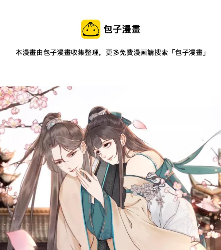 第102话 你喜欢我(1/2)-第105话