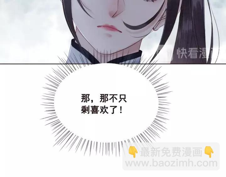 第102话 你喜欢我(1/2)-第105话
