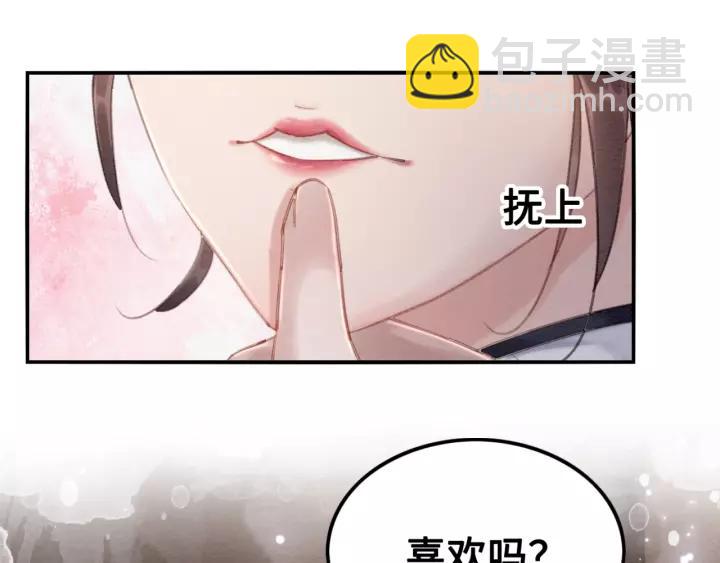 第102话 你喜欢我(1/2)-第105话