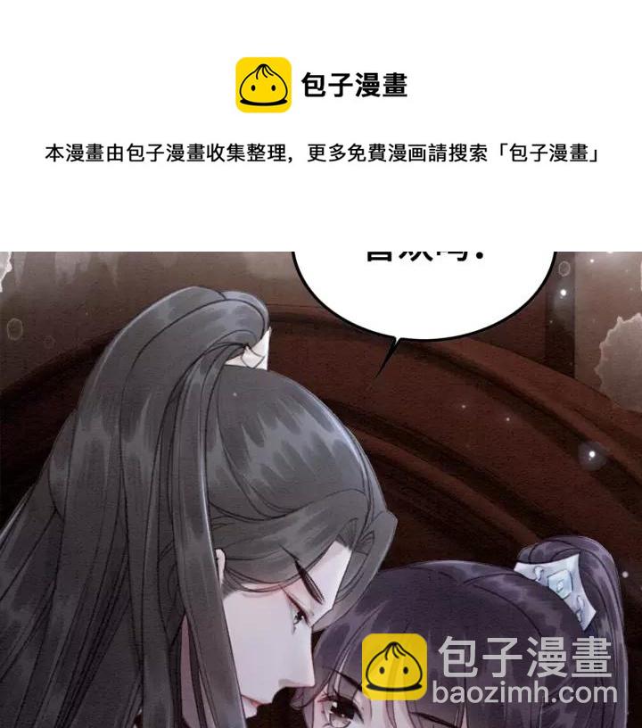 第102话 你喜欢我(1/2)-第105话
